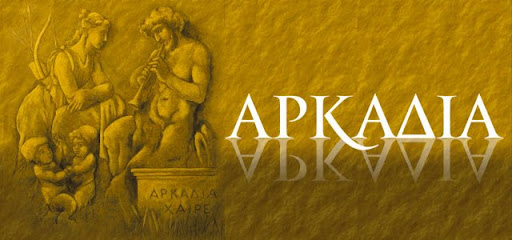 Ένας Αρκάς(Αυτός που είναι από την Αρκαδία) κάνει κουμάντο και δημαρχεύει στο δήμο Διονύσου.