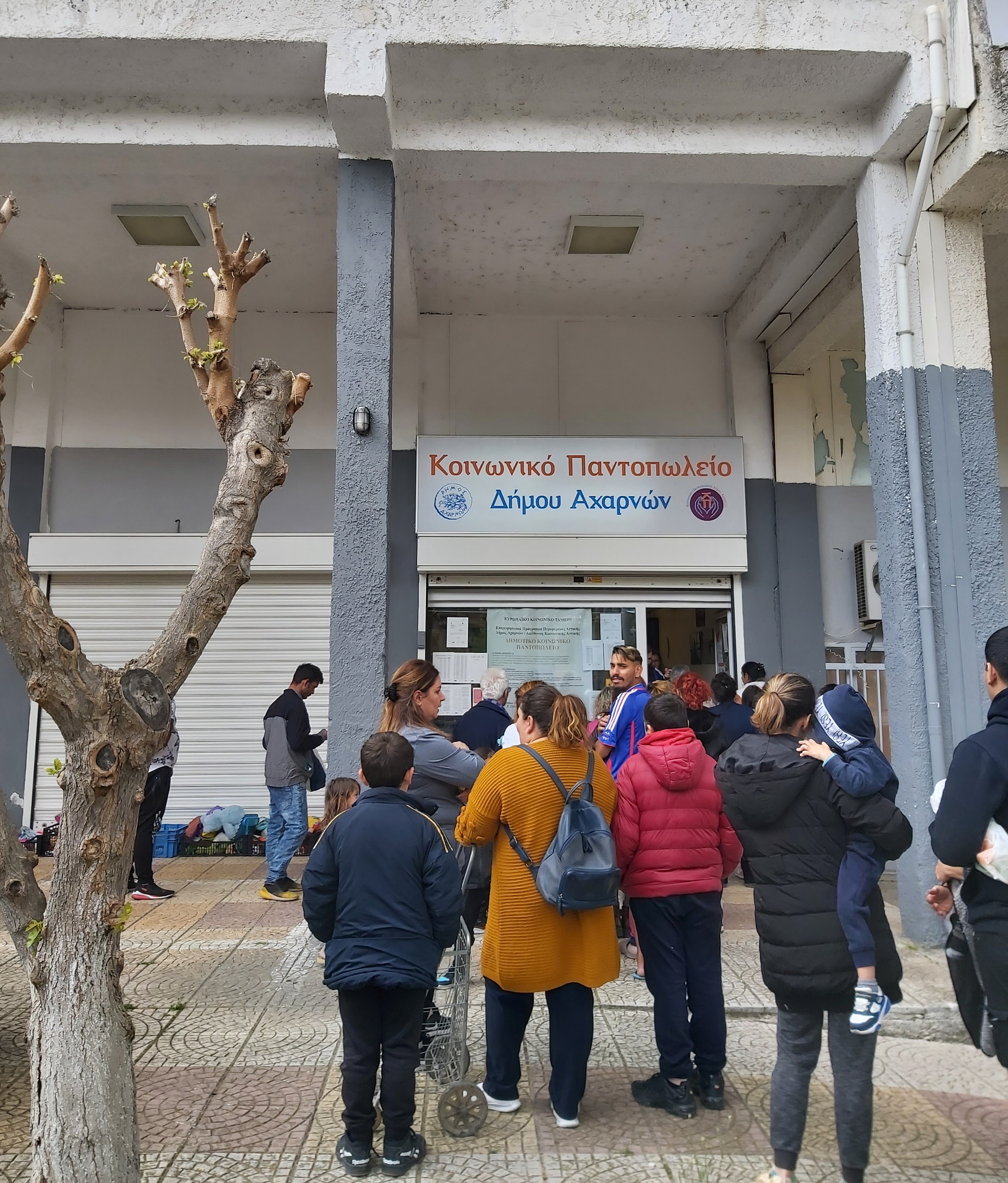 Τακτική Διανομή βασικών αγαθών από το Κοινωνικό Παντοπωλείο «Ελένη Σαχσανίδη» Δήμου Αχαρνών 