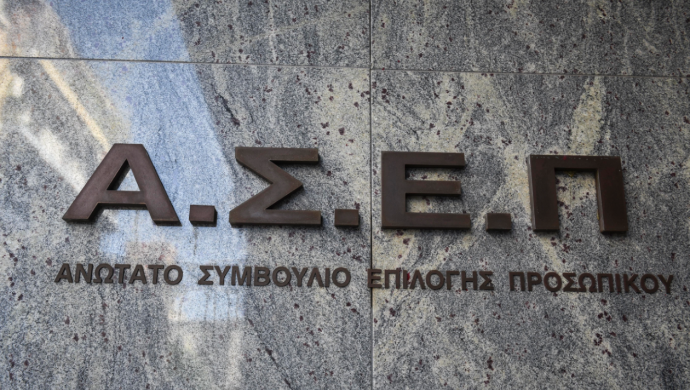 Προκήρυξη διαγωνισμών για την απευθείας κατάταξη στο Λιμενικό Σώμα