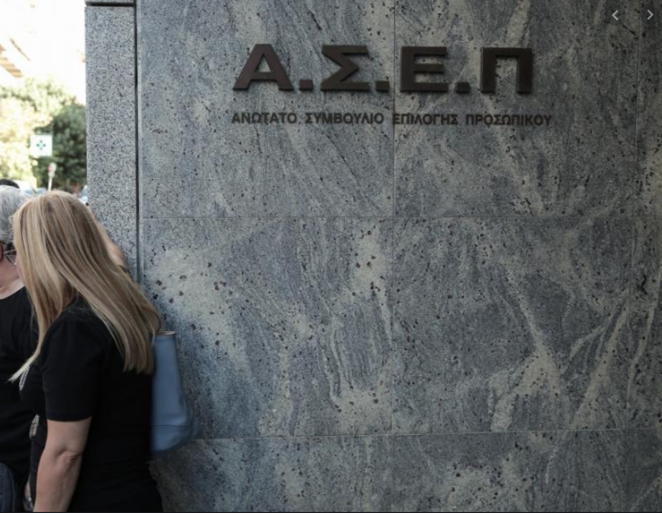 Αυτοί είναι οι τελικοί αναθεωρημένοι διορισμοί 2.538 εκπαιδευτικών - Όλα τα ονόματα