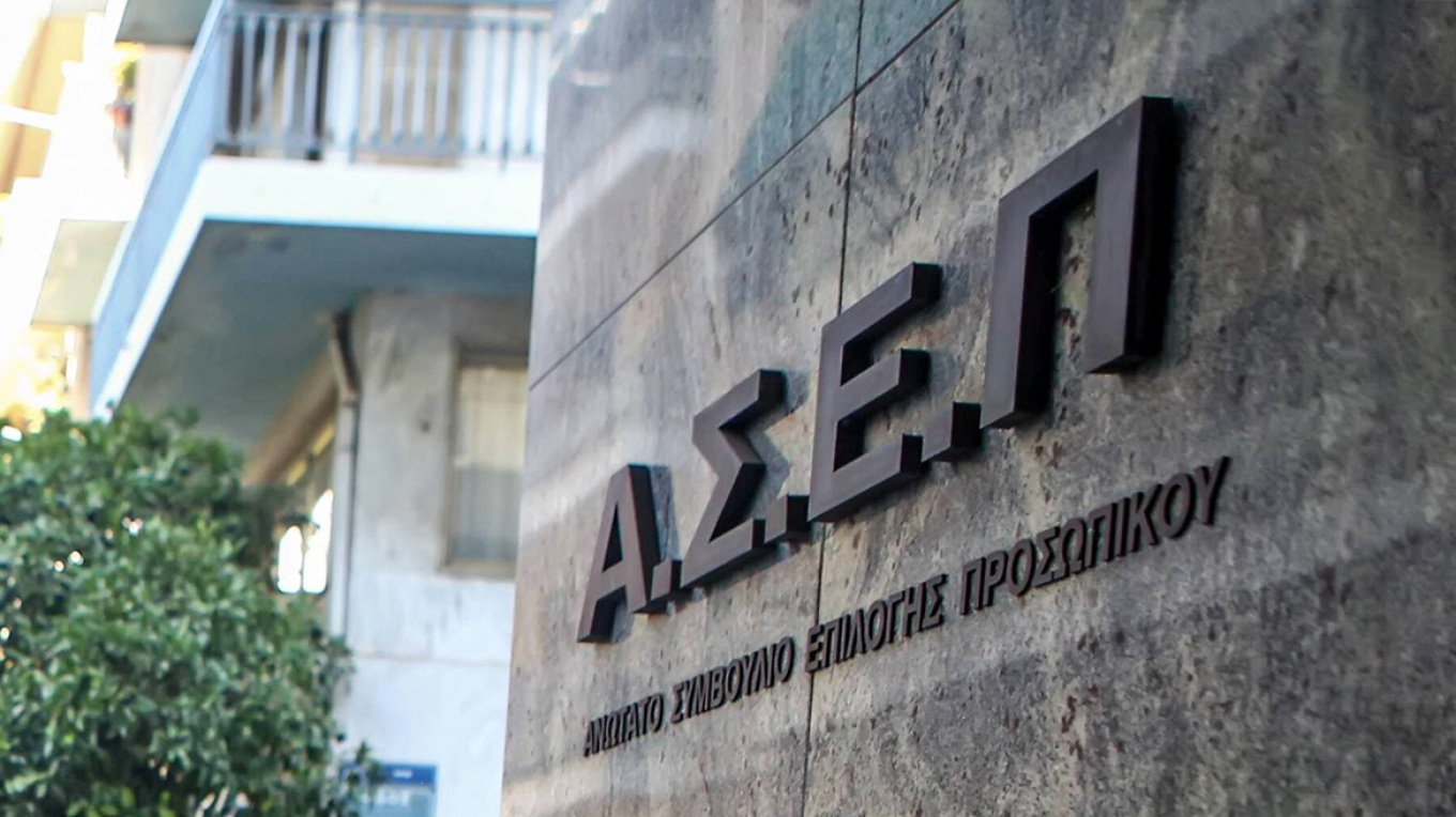 Ανακοινώθηκαν 129 διοριστέοι σε δήμους μέσω ΑΣΕΠ - Δείτε τα αποτελέσματα 