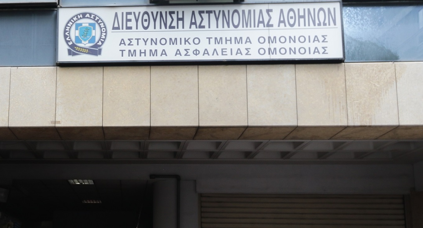 Νεκρός 55χρονος στο ΑΤ Ομόνοιας – Έπεσε από τον πρώτο όροφο