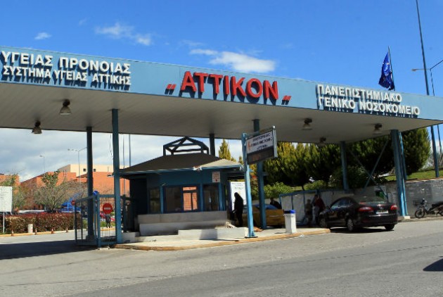 Σοκ στο Νοσοκομείο Αττικόν: 47χρονος ήταν νεκρός στις τουαλέτες για τουλάχιστον τρεις ημέρες