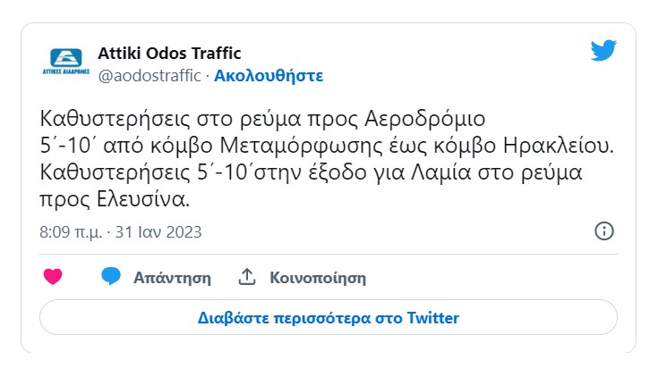 attiki_odos_traffic_6c803.jpg