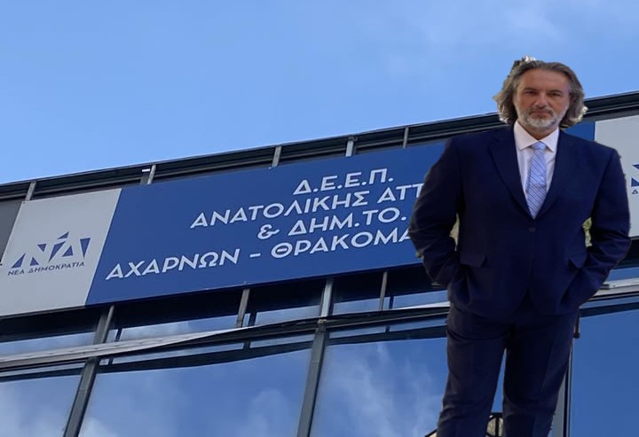 Σοβαρά ερωτήματα για τη λειτουργία της ΔΗΜΤΟ Αχαρνών – Στο επίκεντρο η οικονομική διαχείριση