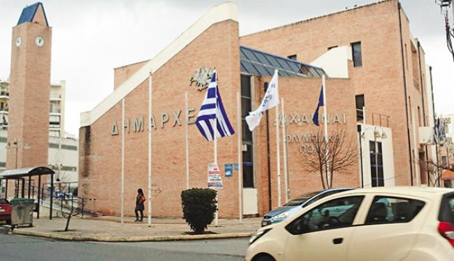 Υπό καθεστώς χρεοκοπίας ο Δήμος Αχαρνών, με χρέη 19.049.646  ευρώ