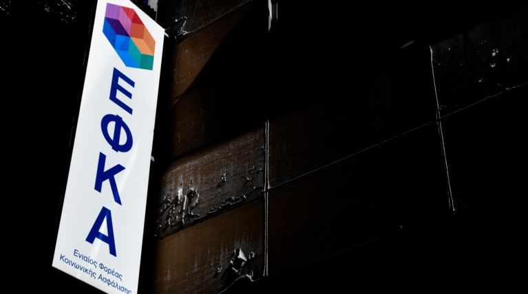 Ποιοι επαγγελματίες αφήνουν απλήρωτες εισφορές στον ΕΦΚΑ