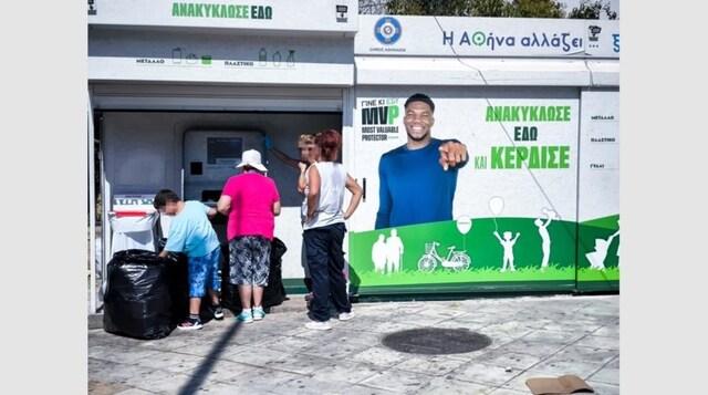 Σπιτάκια ανακύκλωσης: Η ΤΕΧΑΝ, η δικαστική διαμάχη και το μικροσκόπιο της Ευρωπαϊκής Εισαγγελίας