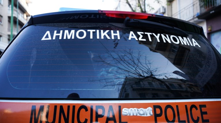 Έρχεται δημοτική αστυνομία καθαριότητας στην Αθήνα - Οι αρμοδιότητές της