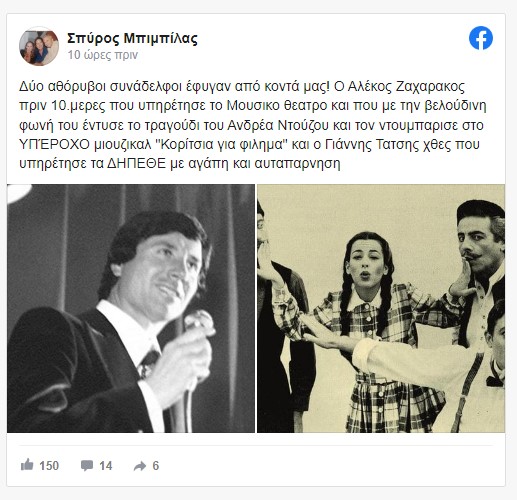 bibilas_anartisi_74028.jpg