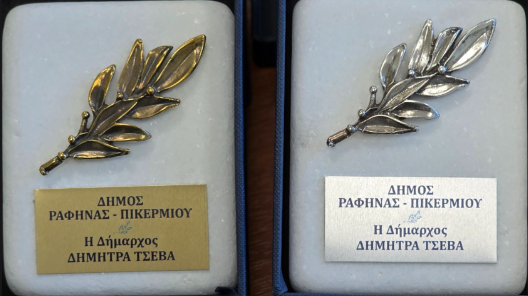 Βράβευση επιτυχόντων των Πανελλαδικών Εξετάσεων 2025 από τον Δήμο Ραφήνας – Πικερμίου