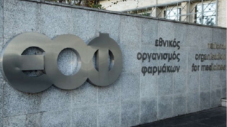 ΕΟΦ: Ανακαλείται μυοχαλαρωτικό φάρμακο