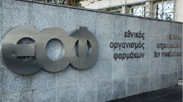 Ο ΕΟΦ προειδοποιεί για φάρμακο για τις αρθρώσεις που διακινείται παράνομα στην Ελλάδα