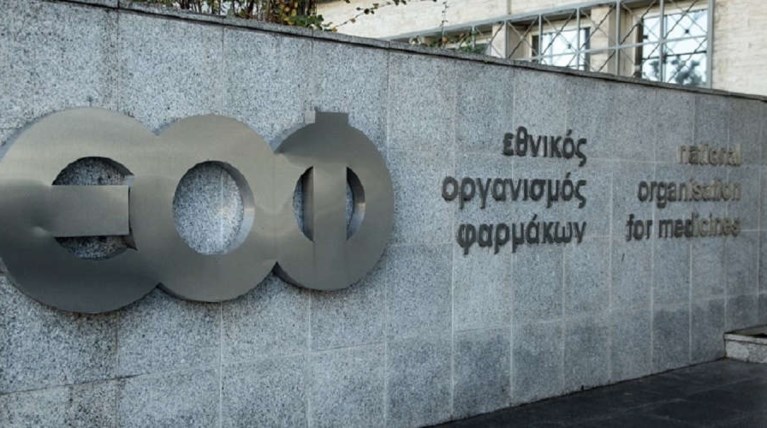 Ο ΕΟΦ απαγορεύει τη διάθεση και διακίνηση συμπληρώματος διατροφής με σπιρουλίνα