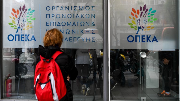 ΟΠΕΚΑ - ΔΥΠΑ: Τι πρέπει να κάνετε αν δεν λάβετε το επίδομα που δικαιούστε