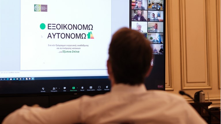Τέμπη: Αγριεύει η κόντρα με Καρυστιανού - 26 οικογένειες ανακοινώνουν ότι είναι αντίθετες με το εισιτήριο στο Καλλιμάρμαρο