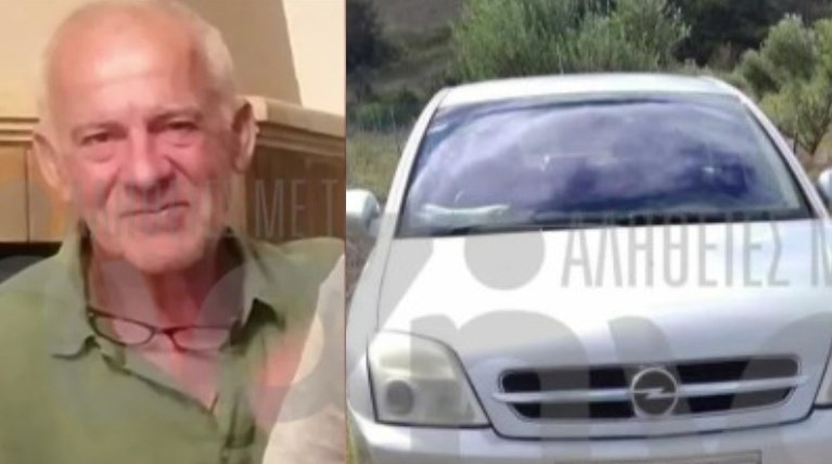 Δήλεσι: Αγωνία για την εξαφάνιση του 68χρονου υδραυλικού- "Έλεγε πράγματα που δεν είχαν συνοχή, μπέρδευε τα λόγια του"