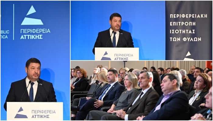 Υπεγράφη από τον Περιφερειάρχη Αττικής η αναθεωρημένη Ευρωπαϊκή Χάρτα για την Ισότητα των Φύλων στις Τοπικές Κοινωνίες