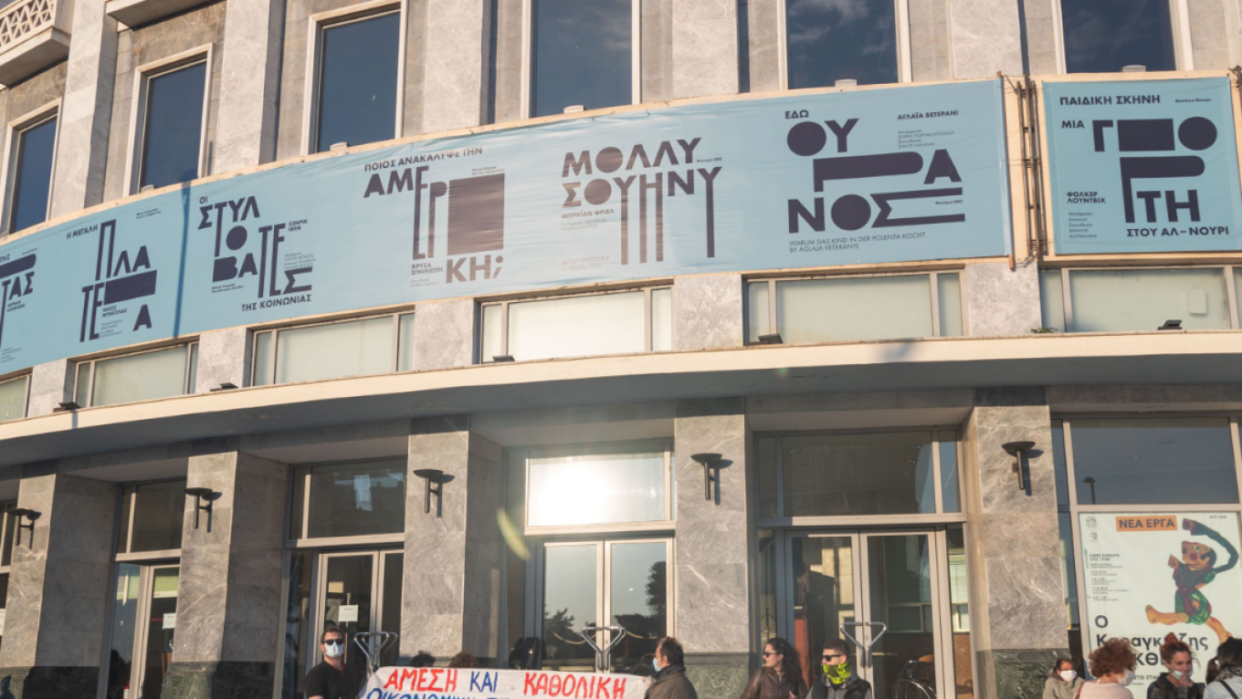 Μετά την παραίτηση των καθηγητών του Εθνικού Θεάτρου, παραιτήθηκαν και 21 καθηγητές της Δραματικής Σχολής του Κρατικού Θεάτρου Βορείου Ελλάδος