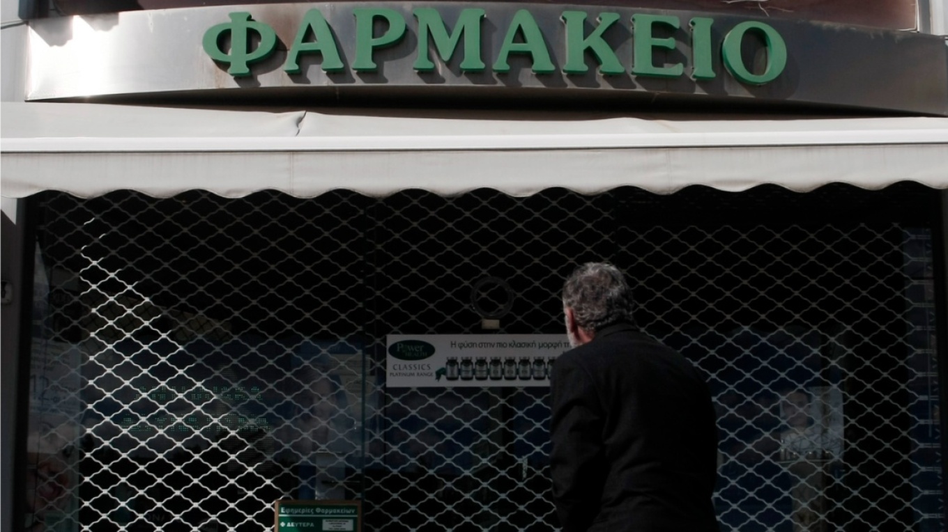 Κλειστά σήμερα τα φαρμακεία της Αττικής - Πώς θα εξυπηρετηθεί το κοινό