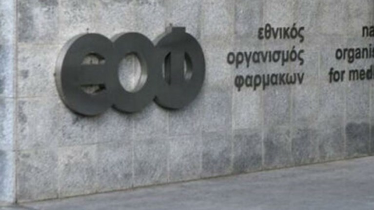 Ο ΕΟΦ ανακαλεί γνωστό φάρμακο για τη χοληστερόλη
