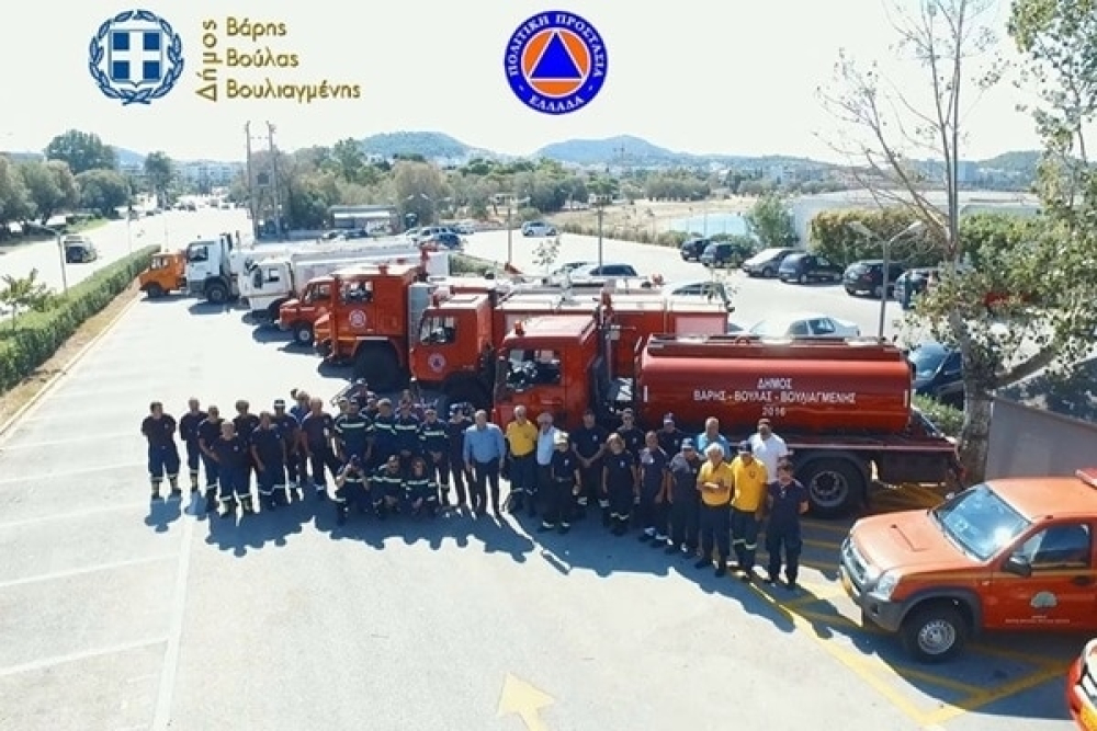 Άσκηση πεδίου για την αντιμετώπιση κινδύνων συνέπεια δασικών πυρκαγιών στο Δήμο Βάρης Βούλας Βουλιαγμένης