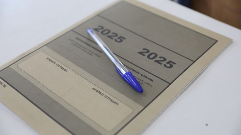 Πανελλήνιες 2025: Τα σημερινά θέματα και οι απαντήσεις για τα μαθήματα ειδικότητας στα ΕΠΑΛ