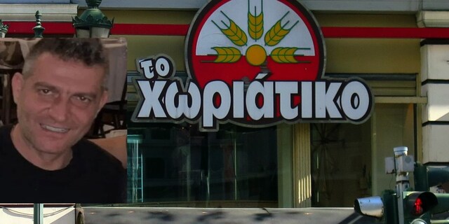 Χωριάτικο: Φορολογική απάτη άνω των 100 εκατ. ευρώ - Πώς ο Άγγελος Γιαννακόπουλος διέφευγε στο Ντουμπάι μέσω Αλβανίας