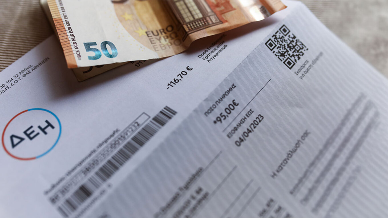 Κοινωνικό Οικιακό Τιμολόγιο: Απομένουν 10 ημέρες για τις αιτήσεις - Πώς γίνεται η διαδικασία