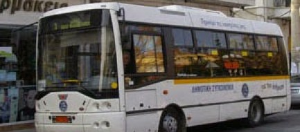 Ποιες ώρες και γιατί δεν θα πραγματοποιηθούν τα δρομολόγια της Δημοτικής Συγκοινωνίας Διονύσου στη Γραμμή 2 αύριο, Πέμπτη 02/02 