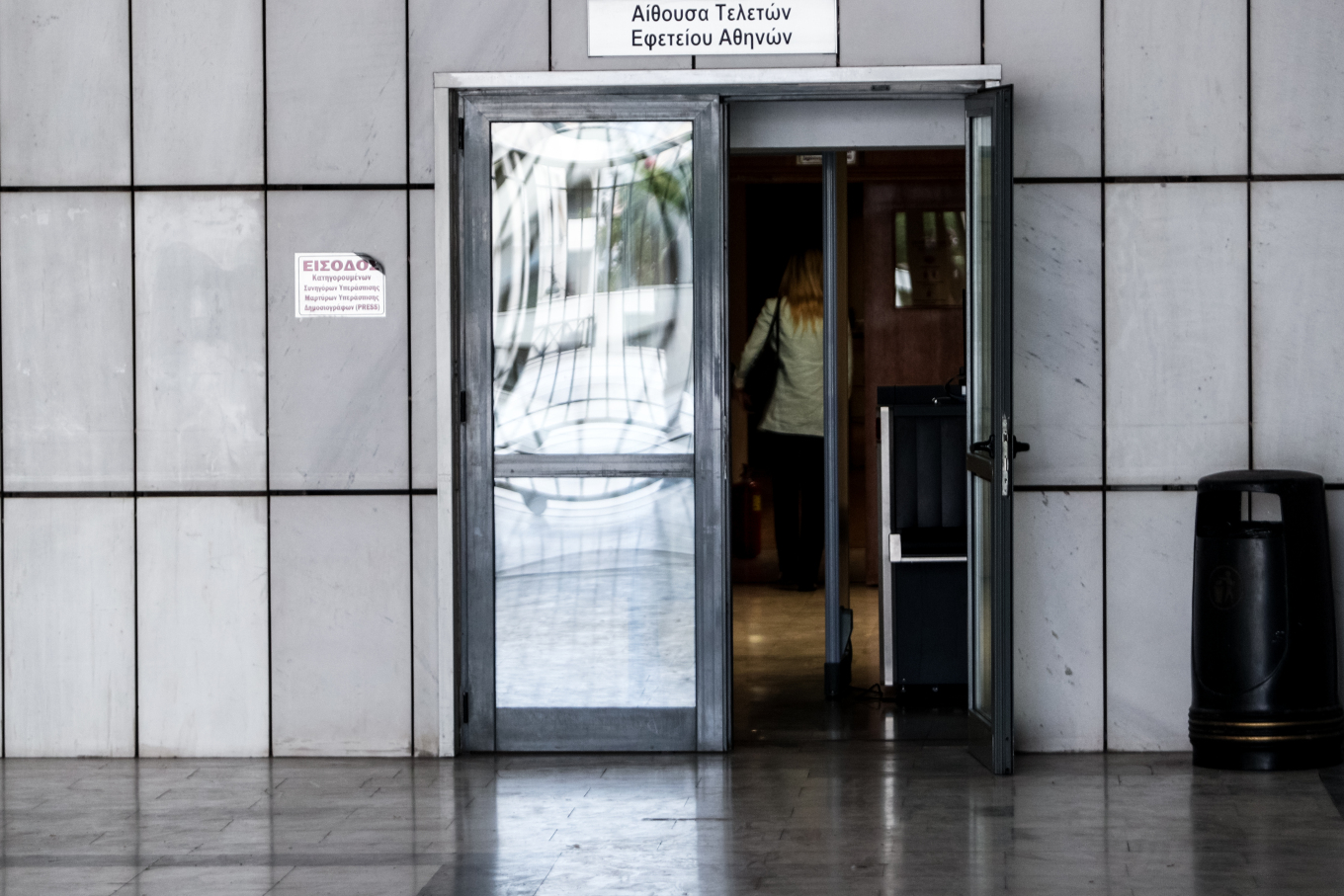 Δίκη για το Μάτι: Σήμερα η αγόρευση του Εισαγγελέα για τους 21 κατηγορούμενους