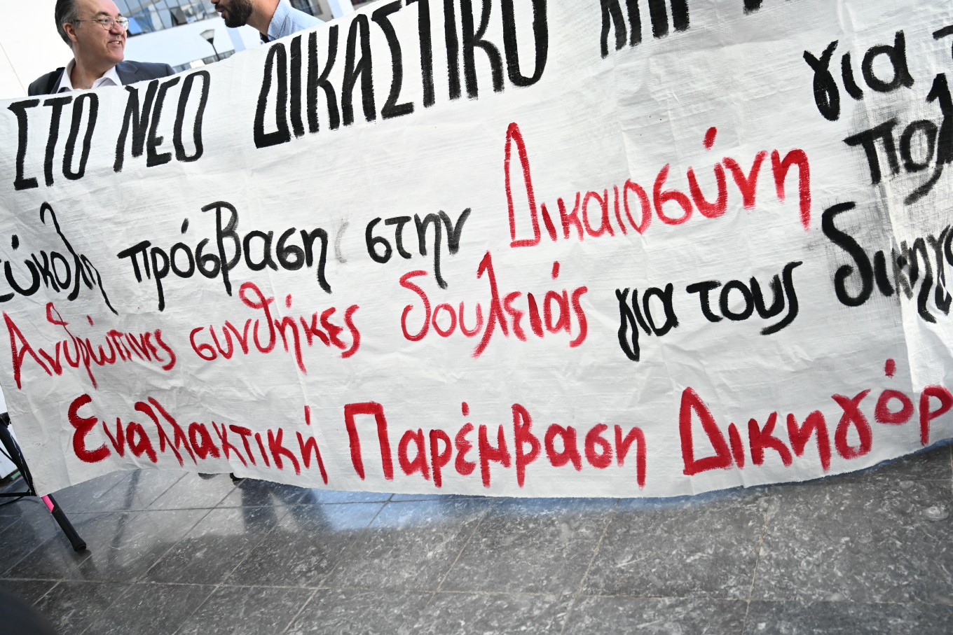 Καθολική αποχή των δικηγόρων σήμερα και συγκέντρωση διαμαρτυρίας