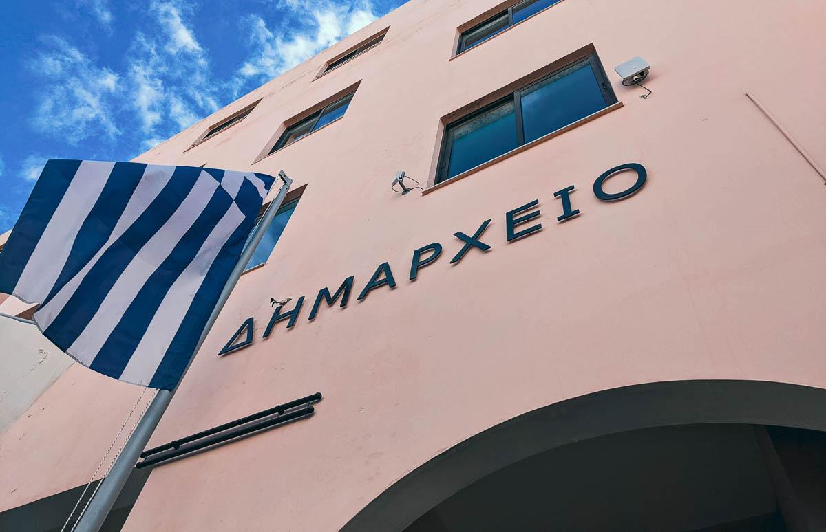 ΑΣΕΠ: “Τρέχουν” 90 προσλήψεις σε Δήμους της Αττικής - Αναλυτικά όλες οι προκηρύξεις