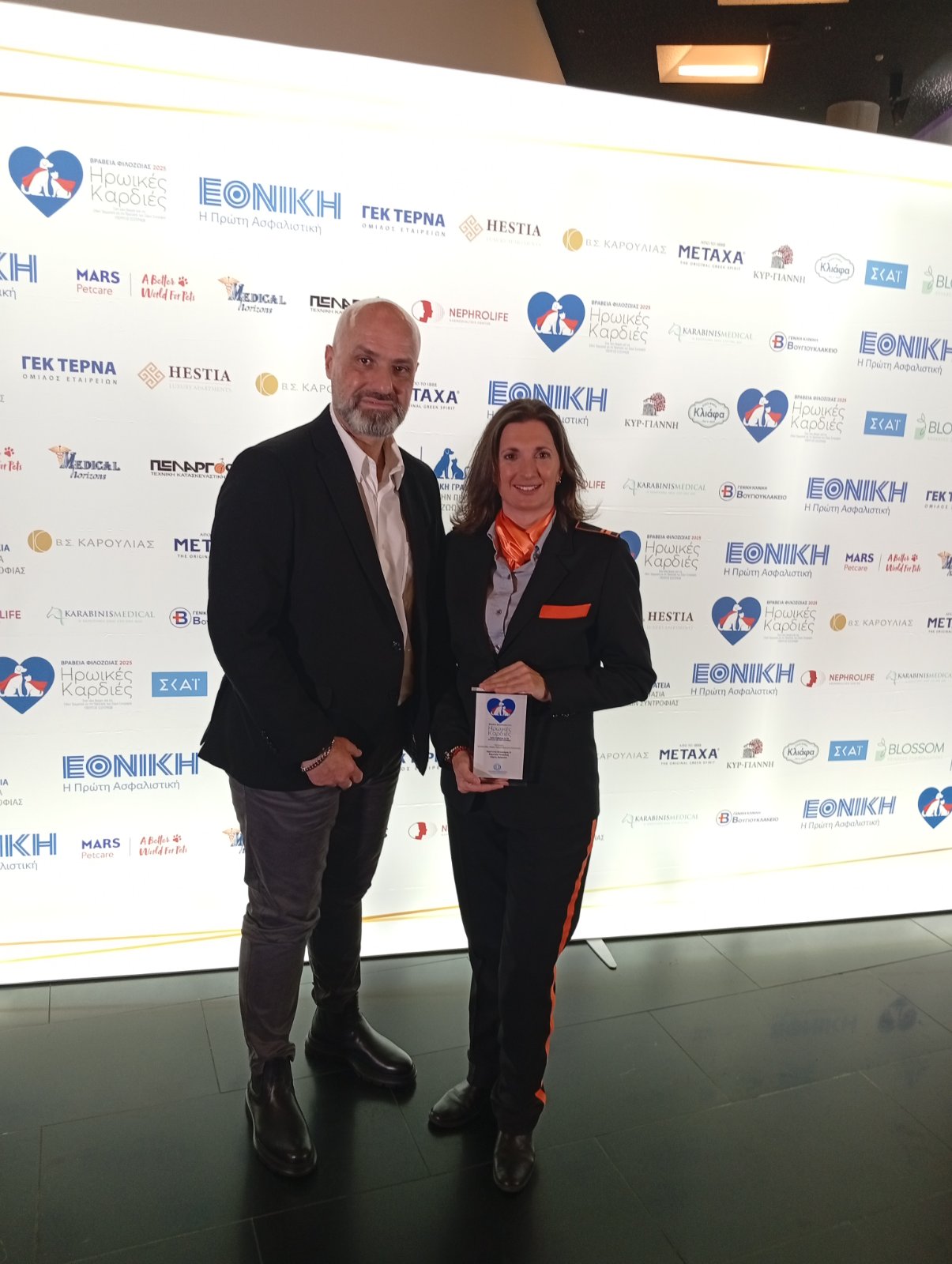 Βράβευση Δημοτικής Αστυνόμου του Δήμου Αχαρνών για τις δράσεις και την εφαρμογή του νόμου στον τομέα της προστασίας των ζώων συντροφιάς