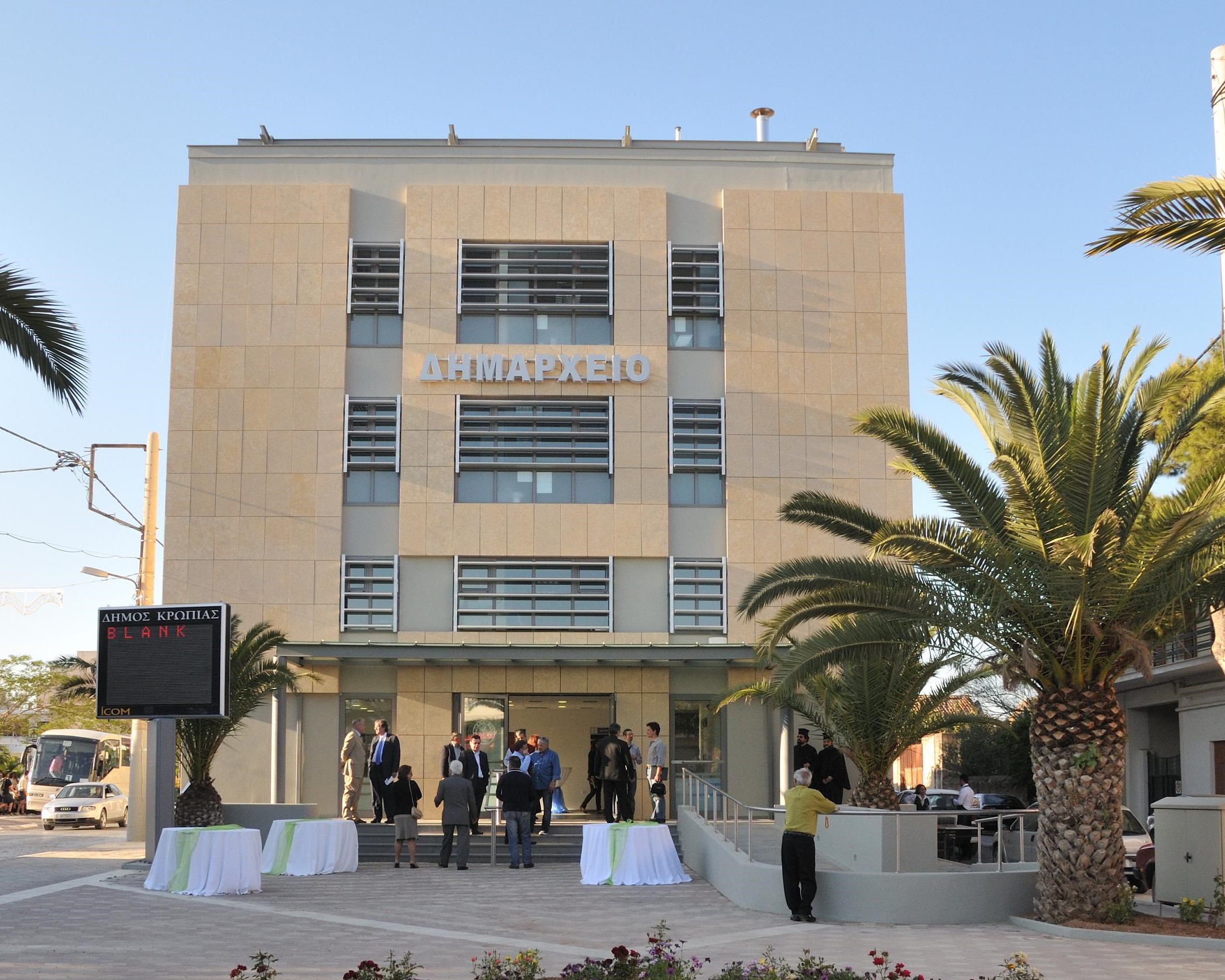  Παραιτήθηκε η γενική γραμματέας του δήμου Κρωπίας κα Κατερίνα Μπίλια 