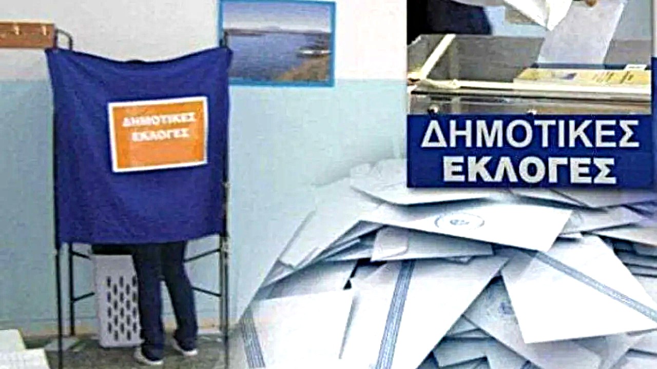 Μαραθώνας: Συνάντηση στελεχών για τις δημοτικές εκλογές με έντονο πολιτικό παρασκήνιο για τις δημοτικές εκλογές