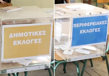 Πρόγραμμα Δημοτικών και Περιφερειακών Εκλογών της Κυριακής 8ης Οκτωβρίου 2023 και εκλογικά τμήματα Δήμου Παλλήνης