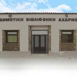 Η Δημοτική βιβλιοθήκη Αχαρνών και Τα Χαμογελάκια γιορτάζουν το Σάββατο 5 Απριλίου την Παγκόσμια Ημέρα Παιδικού Βιβλίου