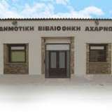 Χριστουγεννιάτικο εργαστήριο από τη Δημοτική Βιβλιοθήκη Αχαρνών