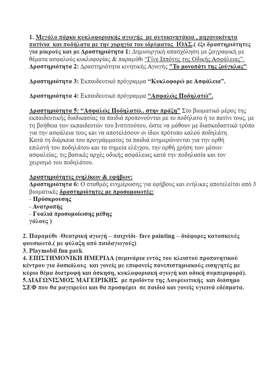 download_1_4fd4a.png