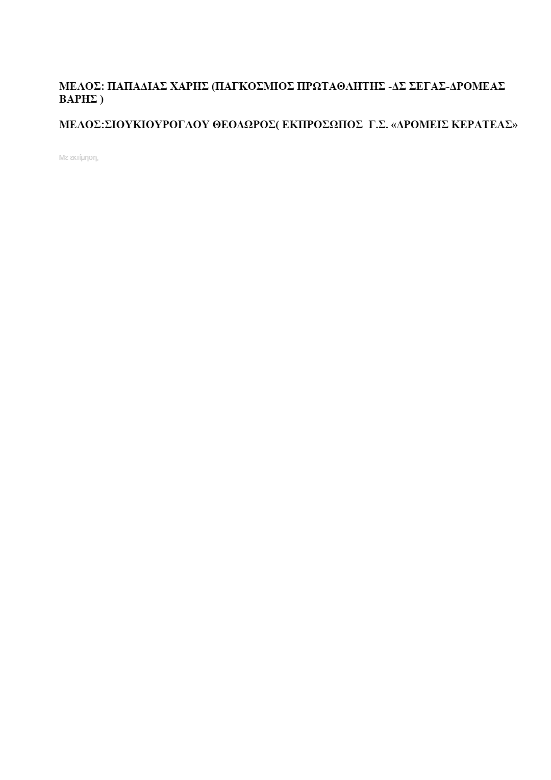 download_5_a797e.png