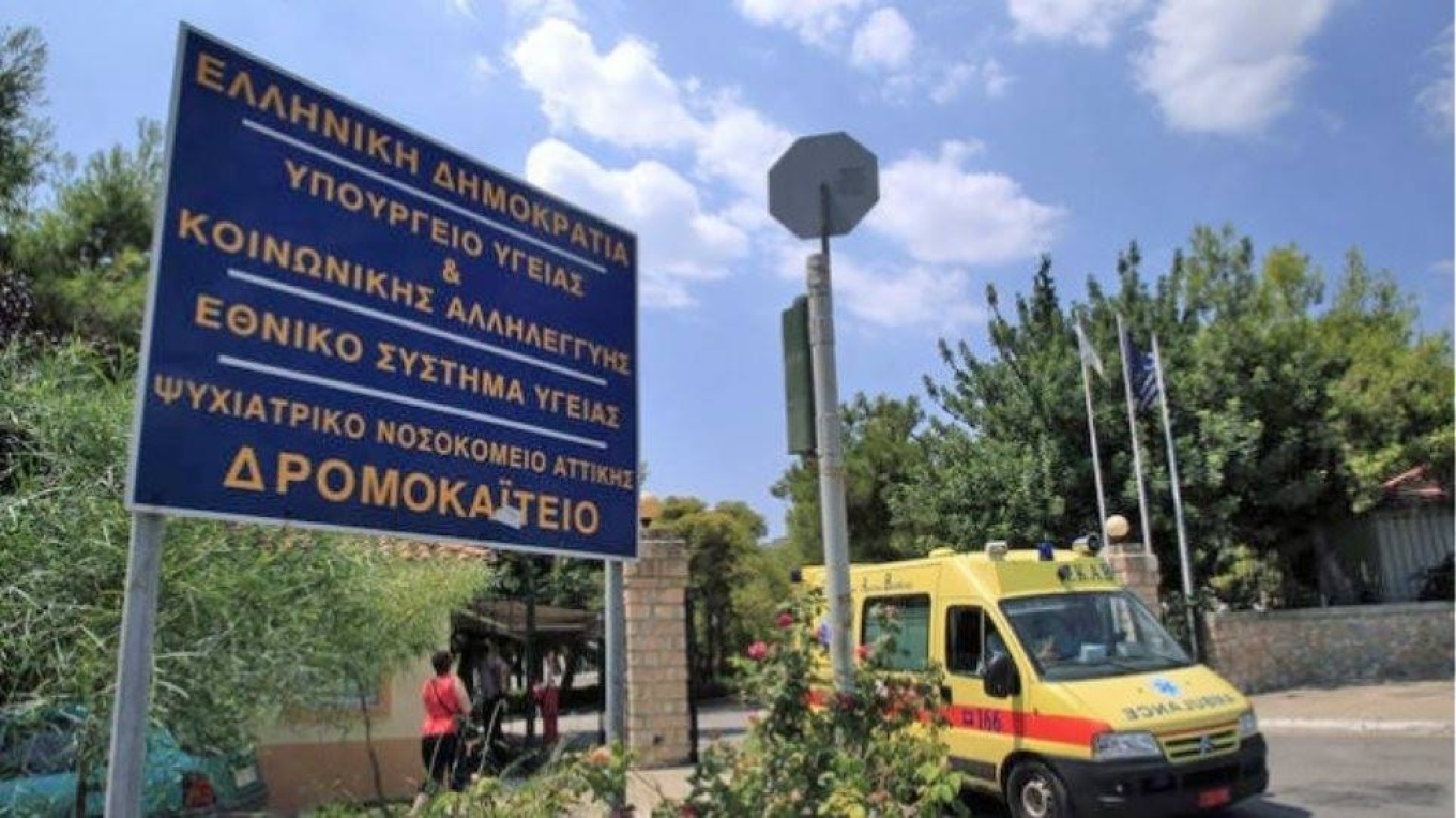Επίθεση σε δύο νοσηλευτές του Δρομοκαΐτειου από ανήλικο νοσηλευόμενο και τον πατέρα του