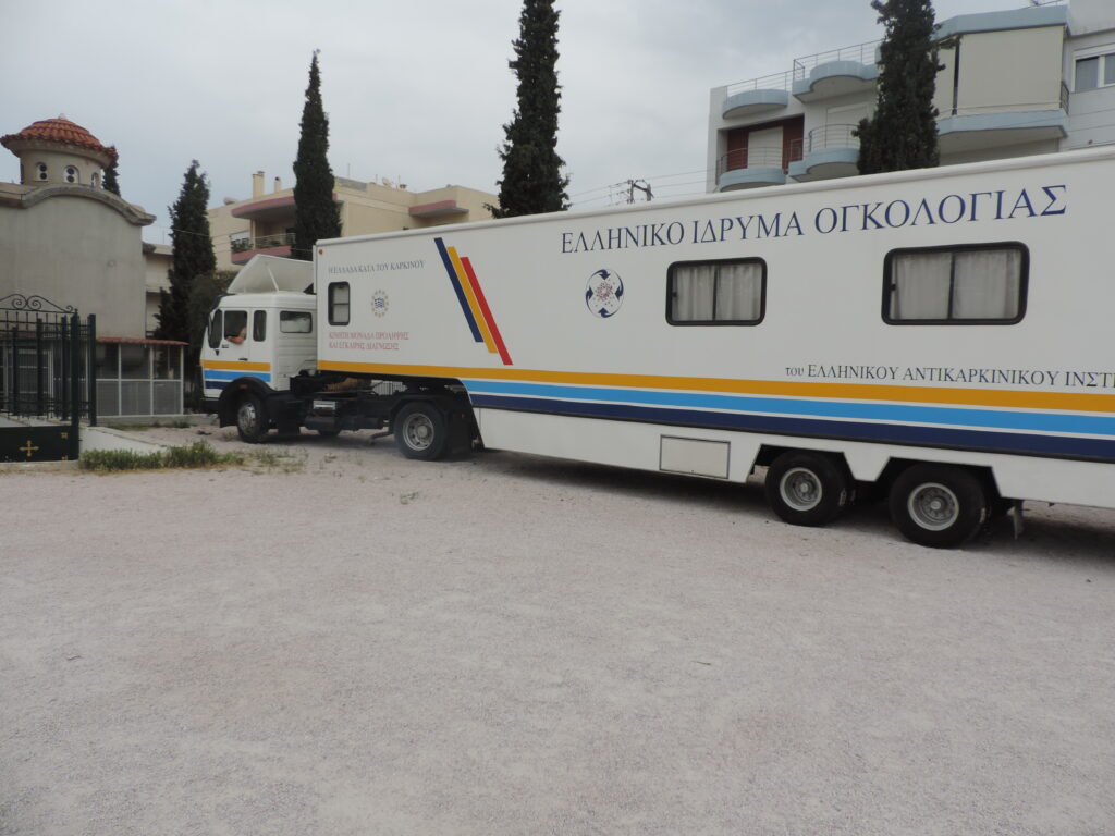 Συνεχίζεται η 3η Φάση του Προγράμματος Πληθυσμιακού Ελέγχου από το Ελληνικό Ίδρυμα Ογκολογίας στον Δήμο Σαρωνικού