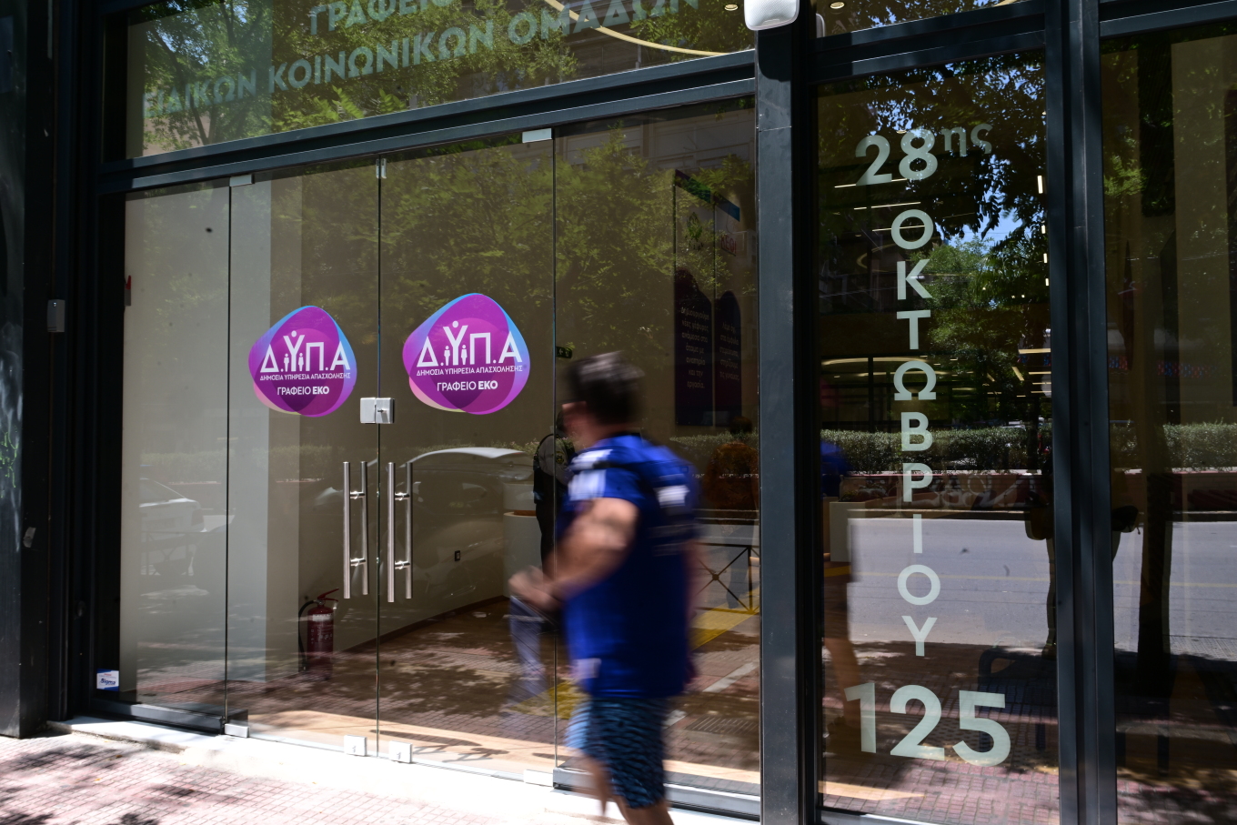Με αφετηρία τα 648 ευρώ το νέο επίδομα ανεργίας - Ερωτήσεις και απαντήσεις για το πιλοτικό πρόγραμμα