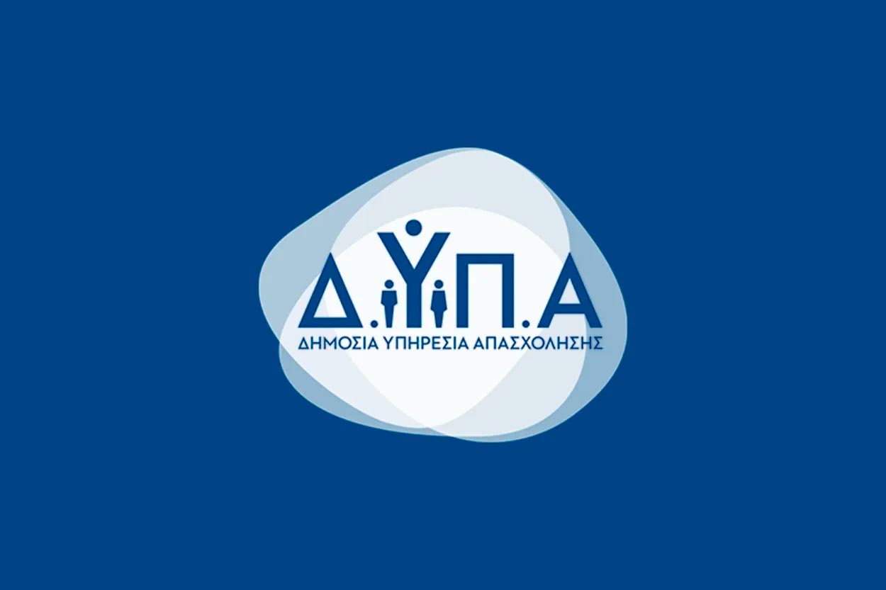Ξεκινά αύριο, 10/9/2025, η υποβολή ηλεκτρονικών αιτήσεων για το ειδικό εποχικό βοήθημα της ΔΥΠΑ -από τις 23/9 οι αιτήσεις στα ΚΕΠ