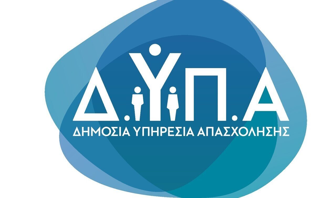 Νέο πρόγραμμα για την ένταξη 3.000 πρώην μακροχρόνια ανέργων 56+ ετών στον ιδιωτικό τομέα