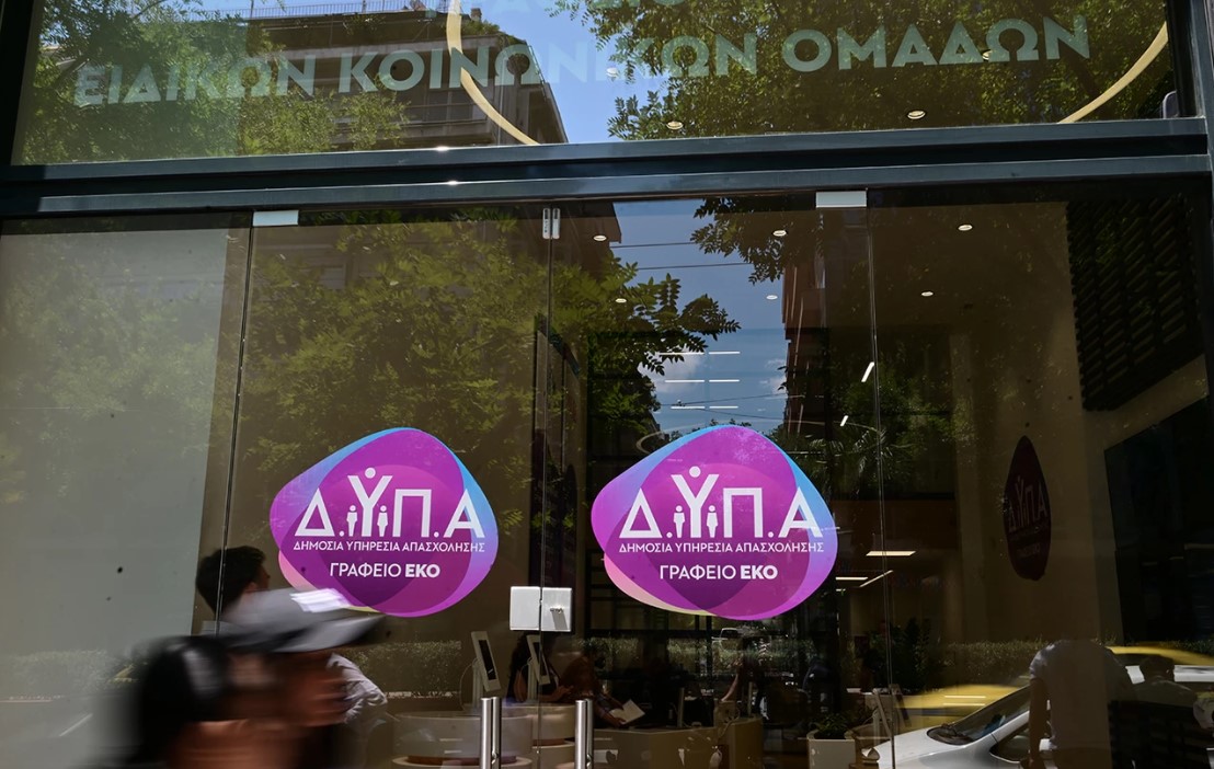 Τα έξι «ανοιχτά» προγράμματα της ΔΥΠΑ, με επιχορήγηση έως 17.000 ευρώ ανά νέα θέση εργασίας - Η διαδικασία συμμετοχής για τις επιχειρήσεις