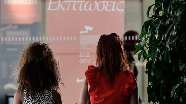 Ξεκινούν οι θερινές εκπτώσεις 2026: Ποια Κυριακή είναι ανοιχτά τα εμπορικά καταστήματα