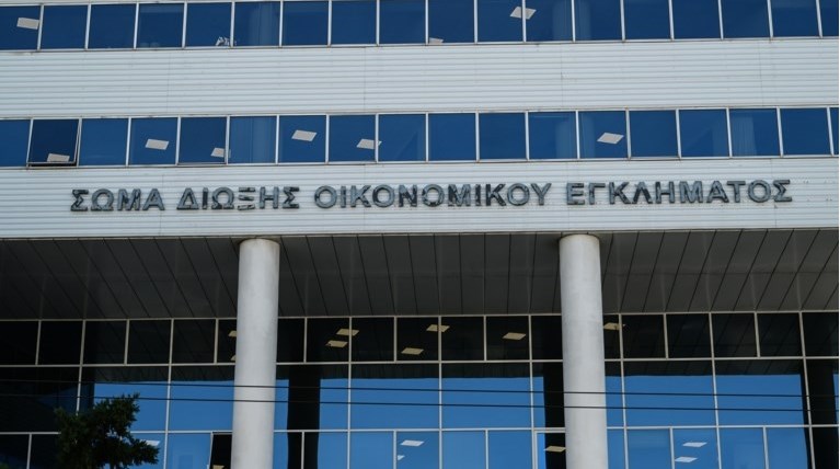Τέλος το ΣΔΟΕ: Από Μάρτιο έρχεται η ΔΕΟΣ για να καταπατήσει το οικονομικό έγκλημα - Ολες οι αρμοδιότητες