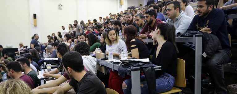 Διεγράφησαν 308.605 "αιώνιοι" φοιτητές από τα ΑΕΙ - Ολοκληρώθηκε η εκκαθάριση των φοιτητικών καταλόγων